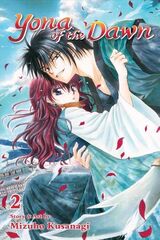 Yona of the Dawn. 2.