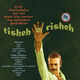 Omslagsbilde:Tisheh o risheh : funk, psychedelia and pop from the pre-revolution generation
