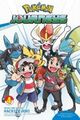 Omslagsbilde:Pokémon journeys . Volume 4