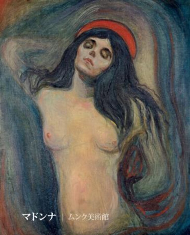 Forsidebilde