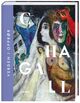 Omslagsbilde:Chagall : verden i opprør