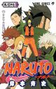 Omslagsbilde:Naruto . 37 . Shikamaru's battle