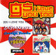 Cover photo:GS I love you too : Japanese Garage Bands of the 1960's (Vol.2)