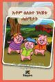 Omslagsbilde:Seleste n'ashtu hase'matat = : The three little pigs