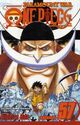 Cover photo:One piece : Impel down . vol. 57