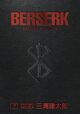 Cover photo:Berserk . Volume 7