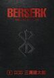 Cover photo:Berserk . Volume 8