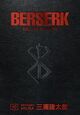Cover photo:Berserk . Volume 10