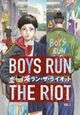 Omslagsbilde:Boys run the riot . 1