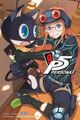 Cover photo:Persona 5 . Volume 9