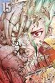 Cover photo:Dr. Stone . Volume 15 . The strongest weapon is ...