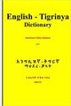 Cover photo:English Tigrinya dictionary