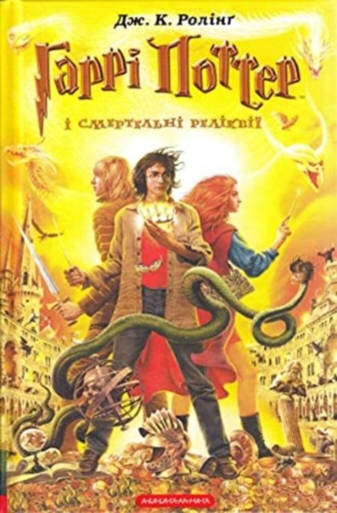 Forsidebilde