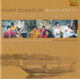 Omslagsbilde:River songs of Bangladesh : field recordings by ethno-musicologist Deben Bhattacharya