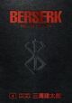 Cover photo:Berserk . Volume 4