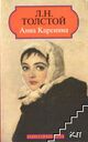 Omslagsbilde:Anna Karenina : Roman v vos'mi tsjastjah
