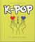 Omslagsbilde:The little guide to K-pop : the Korean music wave