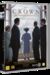 Omslagsbilde:The crown . The complete final season