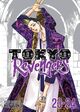 Omslagsbilde:Tokyo revengers . 23-24