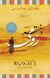 Omslagsbilde:Dukhtar-i Rūmī