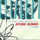 Omslagsbilde:Atom Bomb