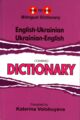 Omslagsbilde:English-Ukrainian, Ukrainian-English dictionary