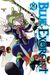 Omslagsbilde:Blue exorcist . 29