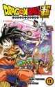 Omslagsbilde:Dragon ball super . 11 . Utbrudd