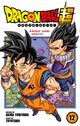 Omslagsbilde:Dragon ball super . 12 . Merus' sanne identitet