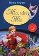 Omslagsbilde:Mijo, mij Mijo : Povist