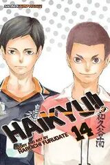 Furudate, Haruichi : Haikyu!!. 14. Quitter's battle