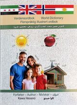 Hessno, Kawa : Verdensordbok : flerspråklig illustrert ordbok = Ferhenga cîhanê = World dictionary = قاموس العالم المصور متعدد اللغات = Qamus alealam almusawir mutaeadid allughat