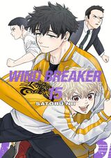 Nii, Satoru : Wind breaker. 15.