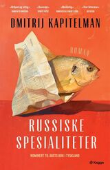 Kapitelman, Dmitrij : Russiske spesialiteter