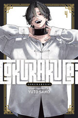 Sano, Yūto : Gokurakugai. 4.